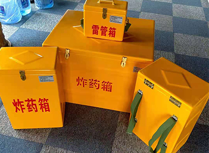 射洪玻璃钢（雷管）炸药箱