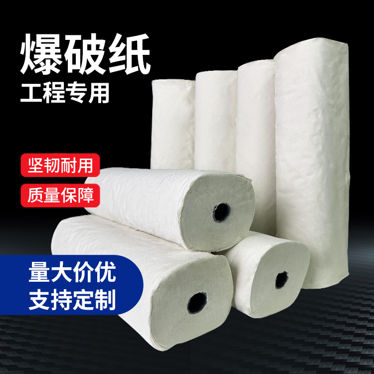 射洪什么是液氧爆破技术？