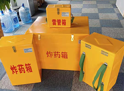 射洪炸药箱在爆破作业中的重要性