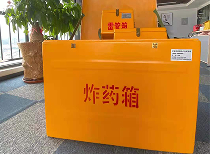 射洪如何正确选择炸药箱？