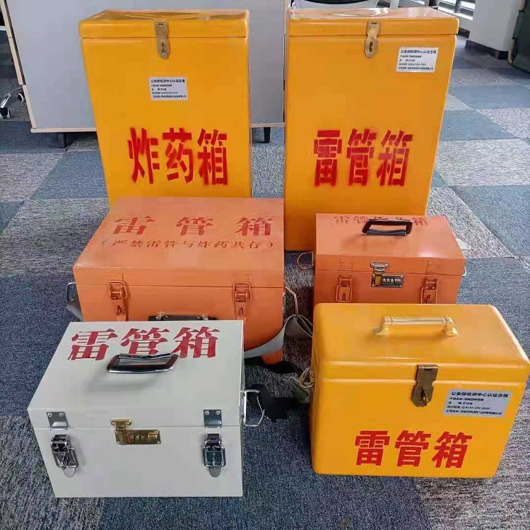 射洪雷管炸药箱常用材质解析：安全与适配性的双重考量