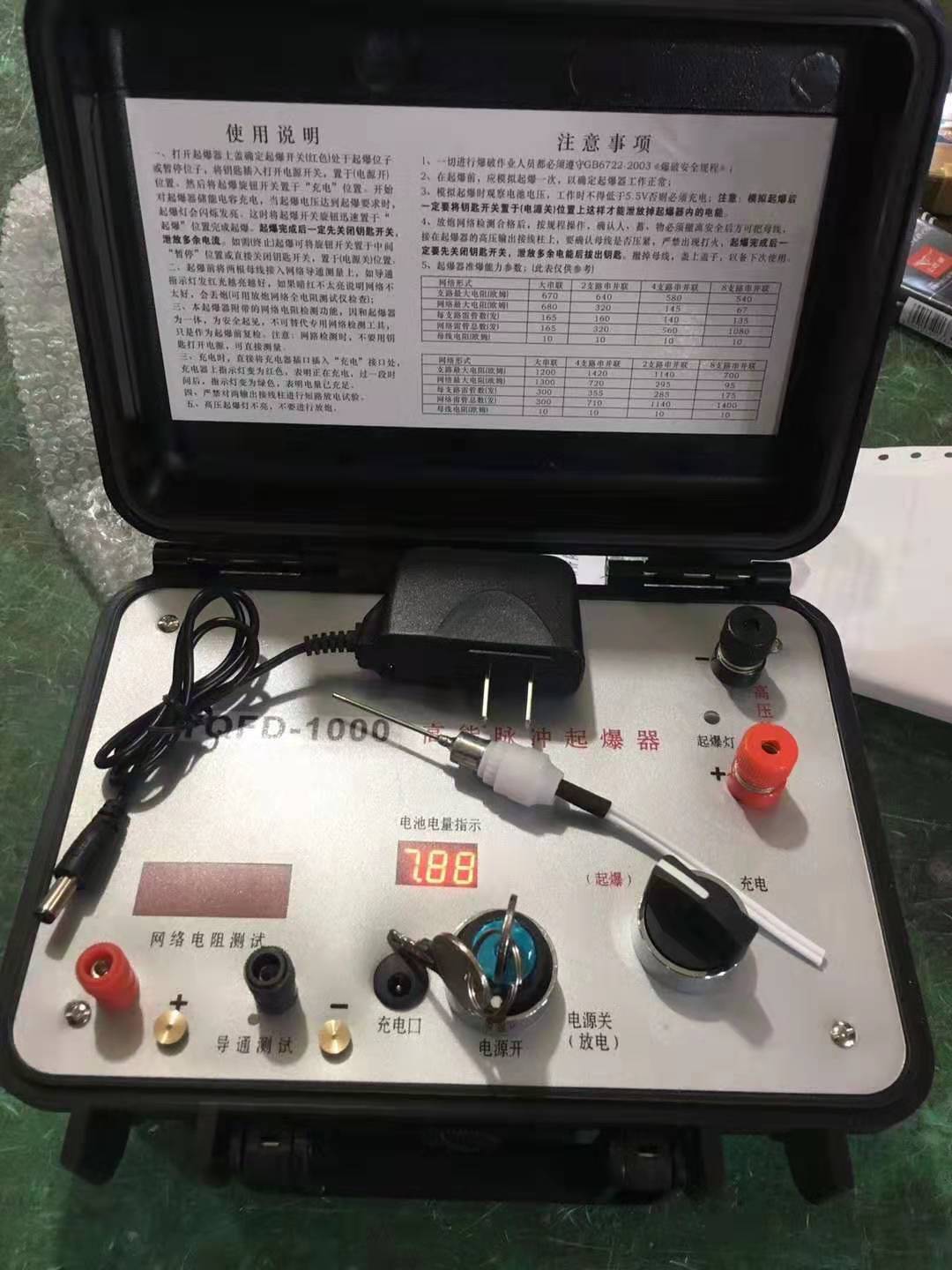 射洪发爆器（矿用起爆器）：爆破作业的“总开关”，你真的了解它吗？