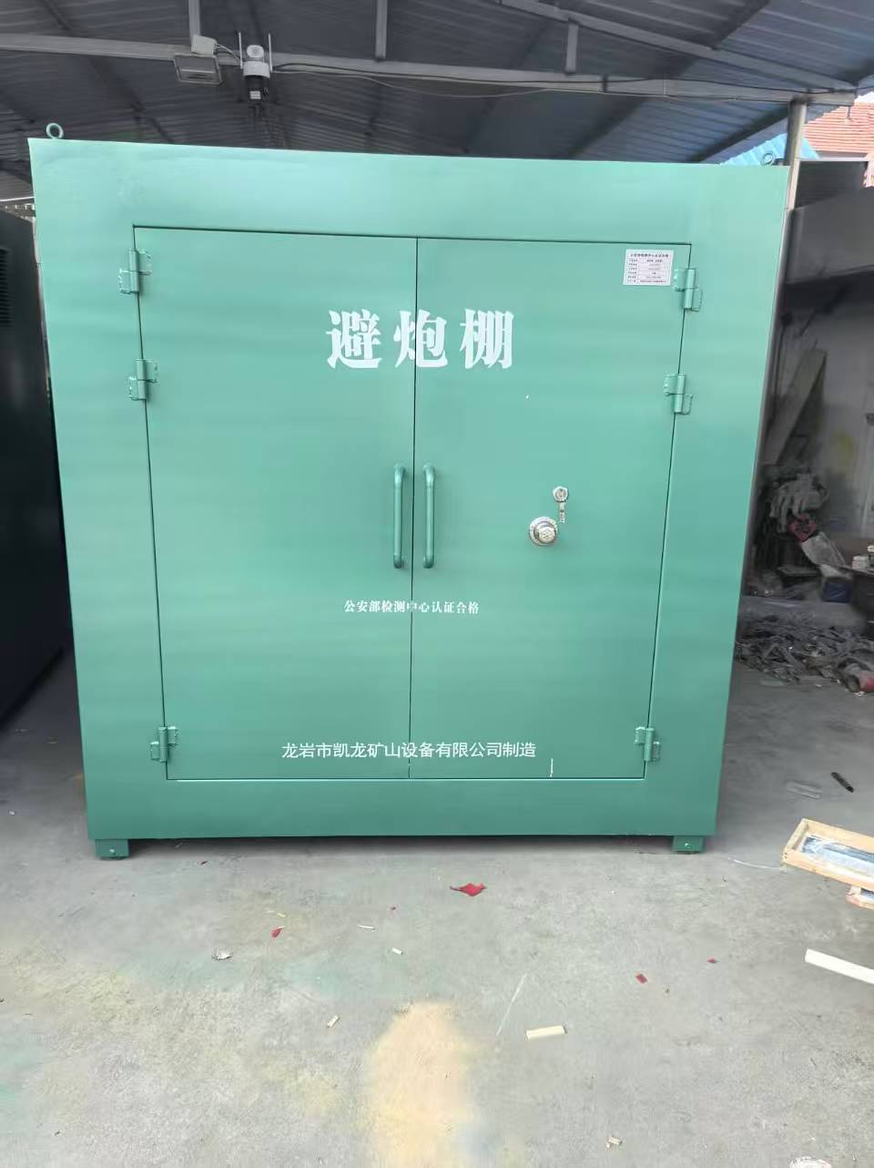 射洪露天作业爆破防护革命：避炮棚的多场景应用解析